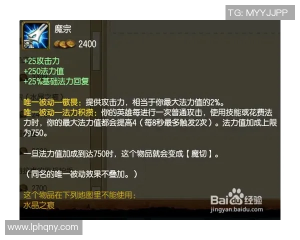 科学英雄联盟中的个人能力提升与训练方法探讨