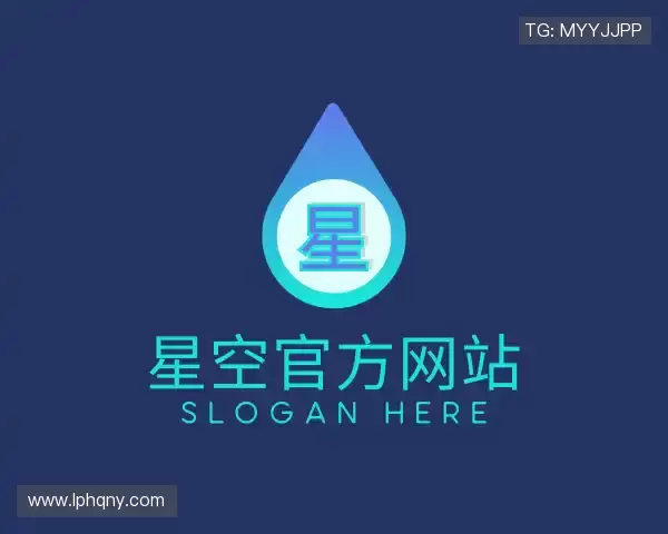 发现星空官方网